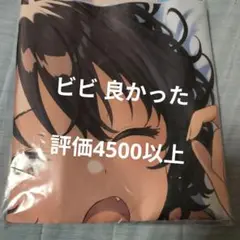 天才美少女三姉妹は居候にだけちょろ可愛い。 2 メロンブックス限定タペストリー