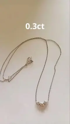 シルバー 0.3ct ダイヤペンダント ネックレス