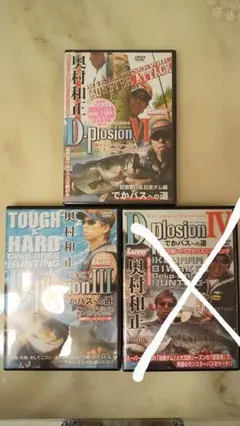 奥村和正バス釣りDVD2本セット