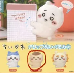 Item thumbnail for item 36aeb891-6903-4675-921f-b80b8eb4a134