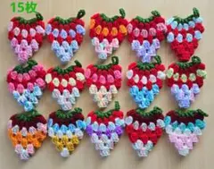 ワクワクいちご❣️アクリルたわし