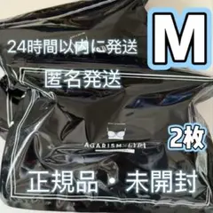 2枚Mセット アガリズム ナイトブラ AGARISM GYDA コラボ正規品E6