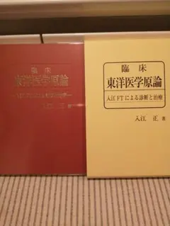 2025年最新】入江FTの人気アイテム - メルカリ