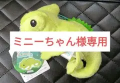 くるるんしっぽのレオンちゃん ぬいぐるみ