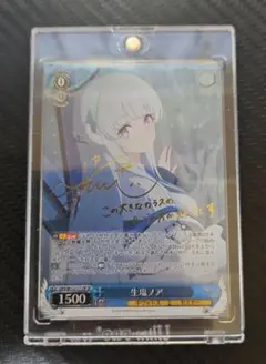 サンパン　ブルーアーカイブ　スリーブ　プレイマット　ノア　リオ m29268518151_1.jpg?1735974936