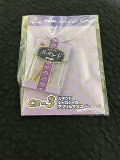 ブルボン anniversary festival