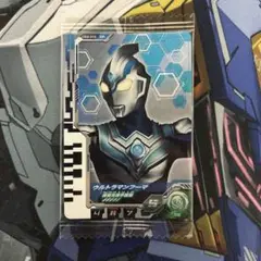 ウルトラマンフーマ　①　フュージョンファイト　未開封