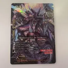 バディファイト ヴァニティ•終•デストロイヤー