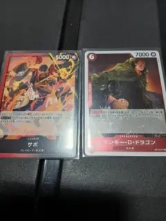 ワンピース受け継がれる意志サボL