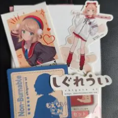 一番くじ しぐれうい K賞 ステッカー4枚セット