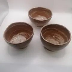 陶器製ブラウン茶碗3個セット