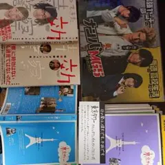 ナンバMG5 東京タワー 時効警察