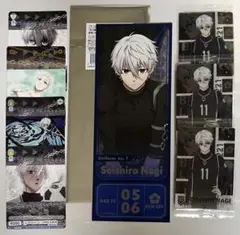 ブルーロック ブルロ 有楽町 マルイ チケット風カード 凪 セット