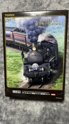 トミックス 98933 <限定>JR SLばんえつ物語(オコジョ展望車