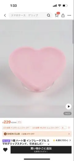 ハート型ピンクシリコン吸盤フック