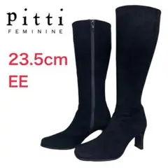 大人気■PITTI ピッティ サイドジップ スエードロングブーツ 23.5cm