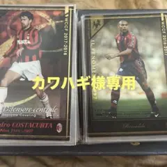 専用ページ