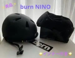 ⭐️美品⭐️burn NINO 子供用ヘルメット XS-S&インナー