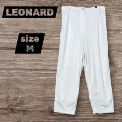 LEONARD　レオナール　カジュアルパンツ　白　ホワイト　L　匿名配送