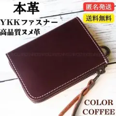 No.380 財布 小銭入れ カード 本革 レザー ウォレット コンパクト
