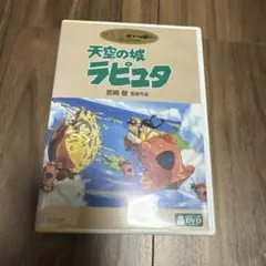 天空の城ラピュタ('86徳間書店)〈2枚組〉