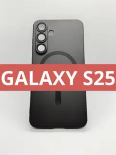 GALAXY S25 ソフトケース　ブラック マグセーフ レンズ保護　新品354