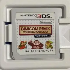 ファミコンリミックス ベストチョイス　ニンテンドー3DS ソフトのみ