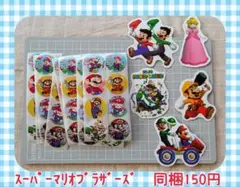 【S48】同梱150円　スーパーマリオブラザーズ☆シールアソート