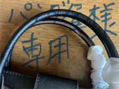 バック
