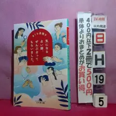 気になる占い師、ぜんぶ占ってもらいました。