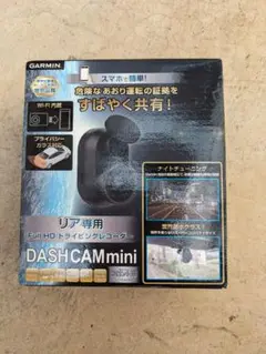 2025年最新】GARMIN 車 ドライブレコーダーの人気アイテム