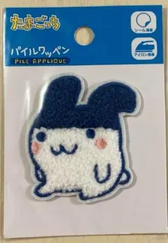 みみっち ワッペン