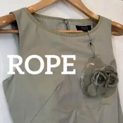 新品ロペ【ROPE】コサージュ付き ワンピース 9AT 日本製