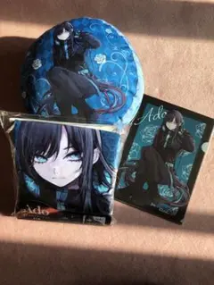 Ado ブルークッションとブランケットセット+クリアファイル1枚
