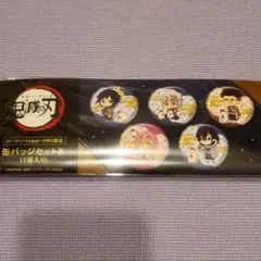 鬼滅の刃 缶バッジセット B