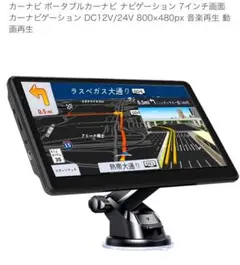 2025年最新】CARKAMSUN カーナビの人気アイテム - メルカリ