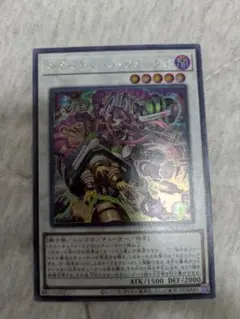 遊戯王　原始生命態ニビル　シークレットレア　24枚　まとめ売り 70726f647563742f79676f5f726330