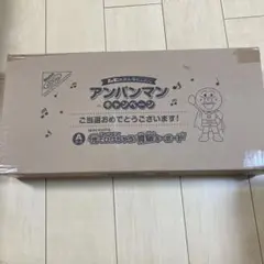 ムヒのみんなにこにこ アンパンマン グッズキャンペーン ホットサンドベーカリー ゲームに挑戦して応募しよう】ムヒのみんなにこにこ