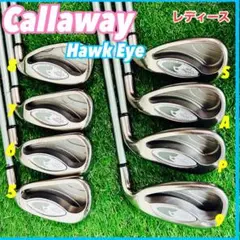 Callaway GBB Hawk Eye UL レディースアイアン8本セット