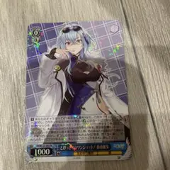 とびっきりのワンショット! 春雨麗女 RR