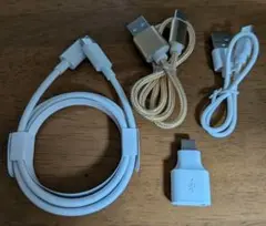 Type-C セット バラ売り可