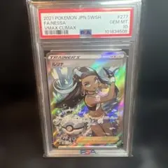 あ*お様 ルリナ