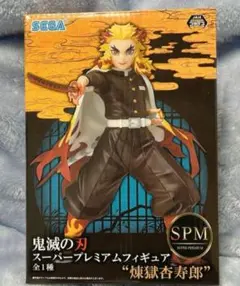 SEGA 鬼滅の刃 煉獄杏寿郎 フィギュア