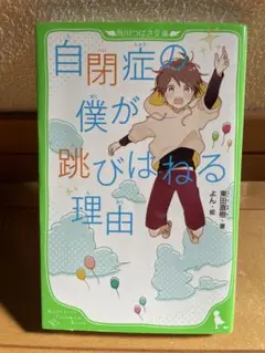 文庫本