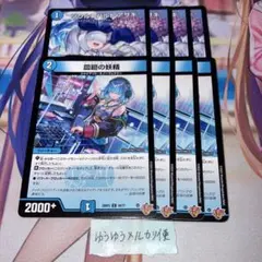 Item thumbnail for item 869aa5b1-ae02-4076-9069-70f0bca0c8d2