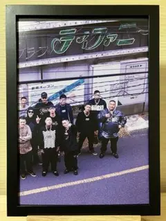2025年最新】#舐達麻MRポスターの人気アイテム - メルカリ