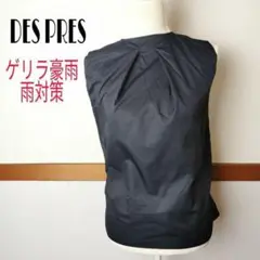 【ゲリラ豪雨 雨対策にも】DES PRES ノースリーブ ブラウス