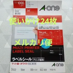 A-one マルチプリンタ用ラベルシール 10面24枚 240片
