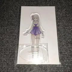Re:ゼロから始める異世界生活　エミリア　アクリルスタンド　セガラッキーくじ