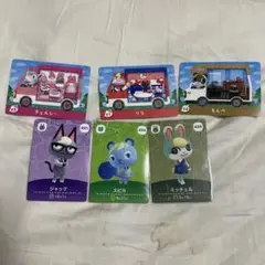 あつ森カードまとめ売り